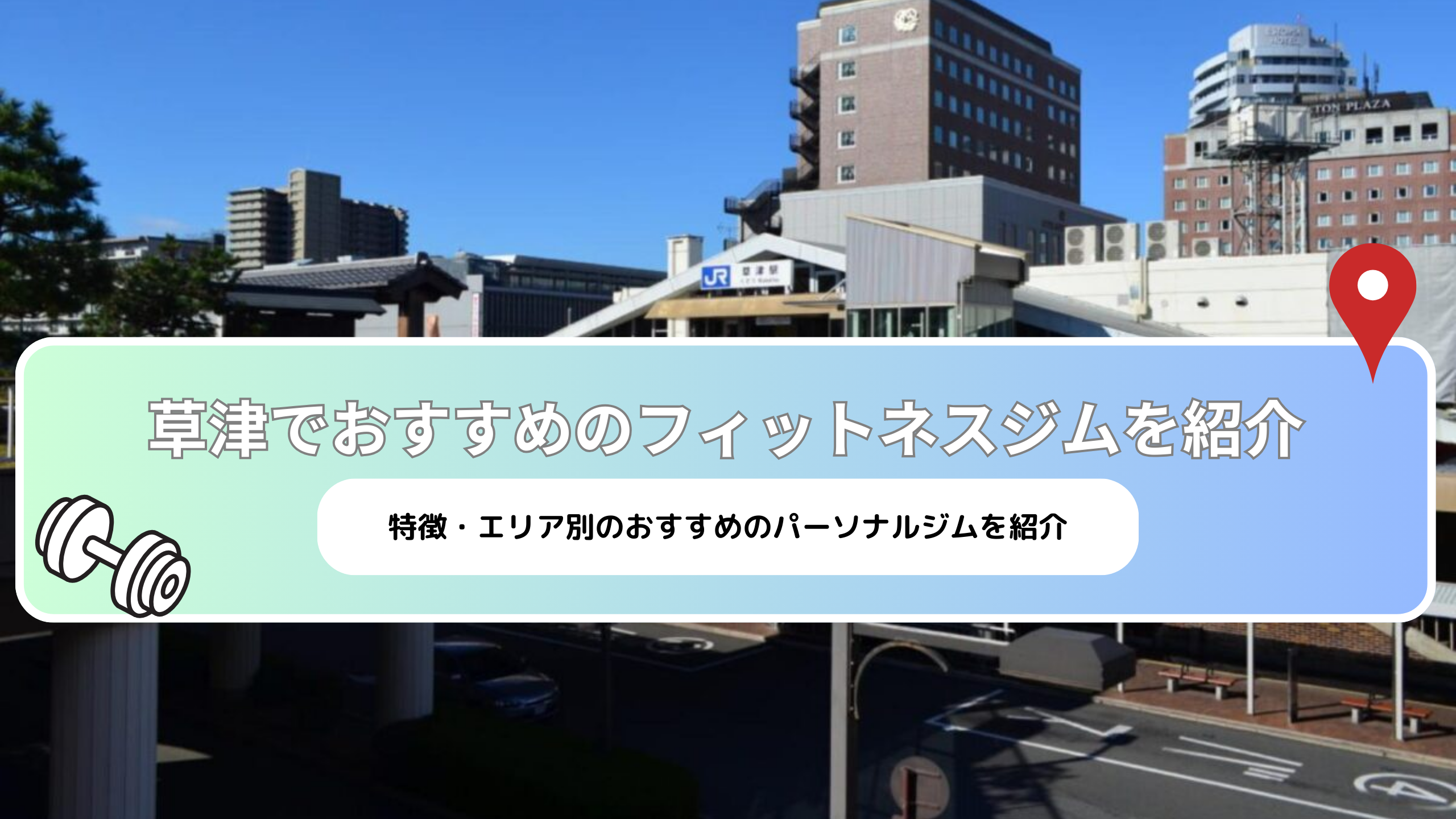 BEYOND アイキャッチ画像