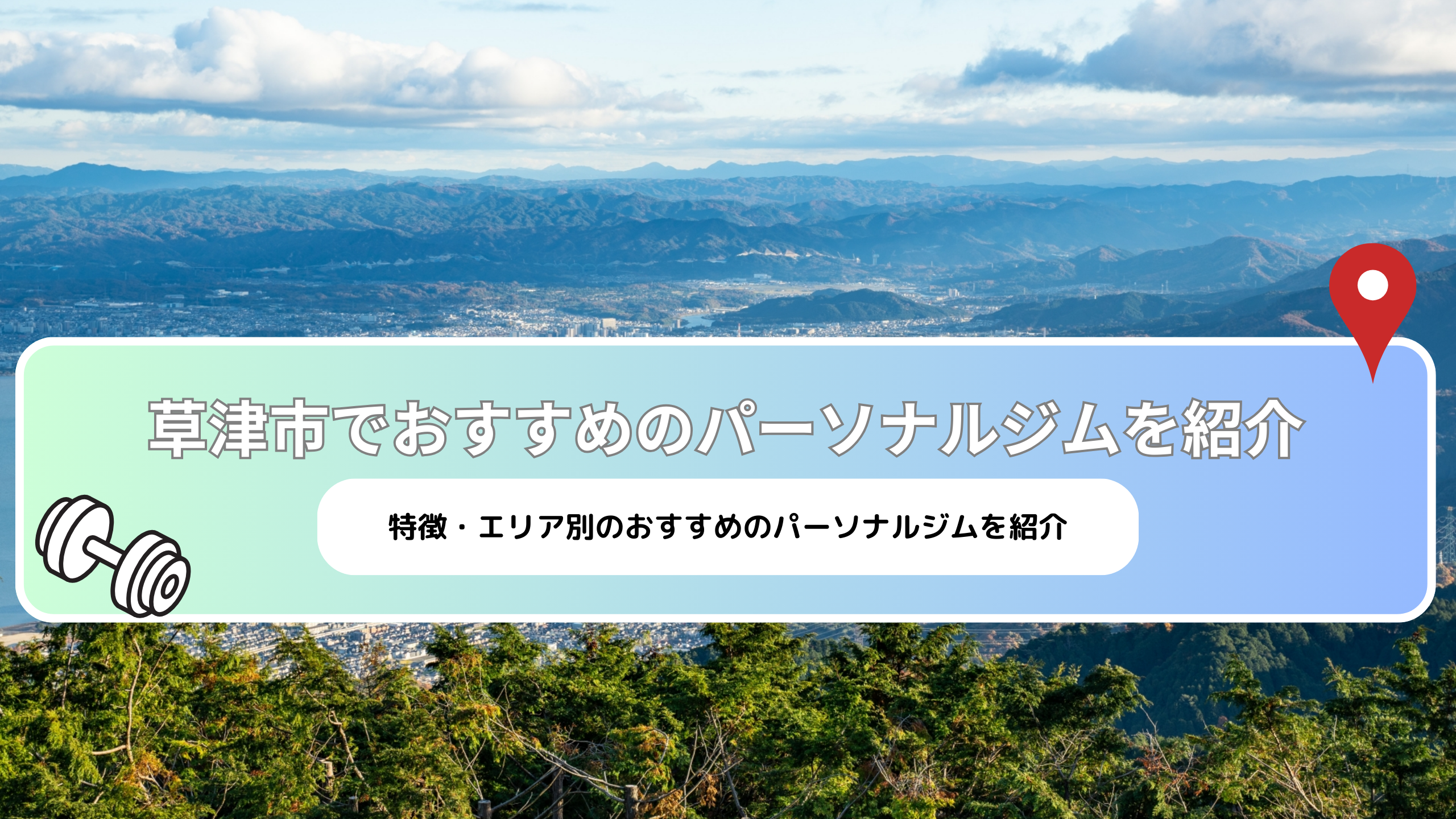 BEYOND アイキャッチ画像