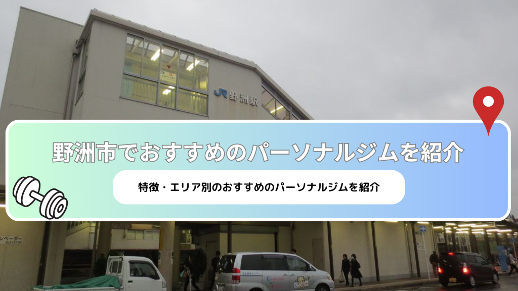 BEYOND アイキャッチ画像