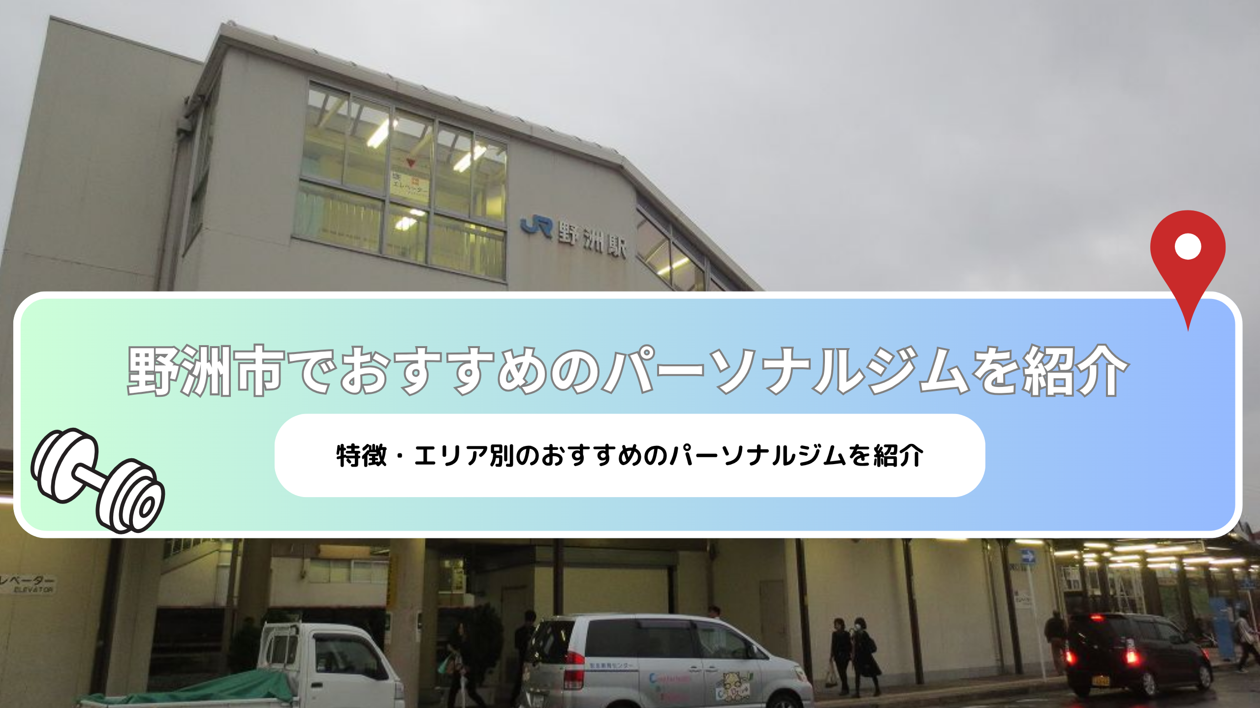 BEYOND アイキャッチ画像