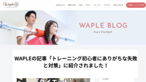 BEYOND アイキャッチ画像